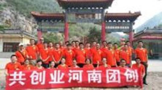 共创业商学院
