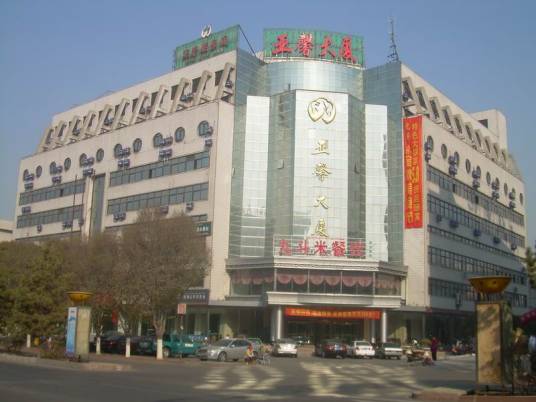 乌鲁木齐亚馨大厦