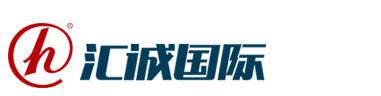 宁波汇诚知识产权代理有限公司
