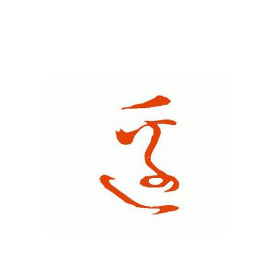 边姓