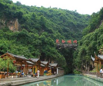 张家界鬼谷峡洞风景区
