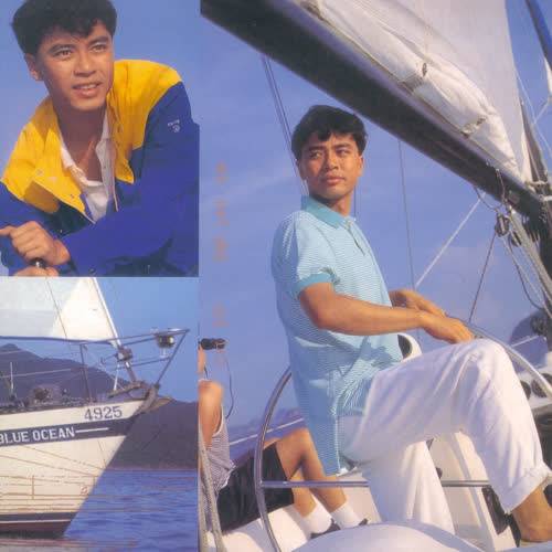 你是我的太阳（1992年李克勤演唱的歌曲）