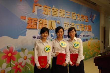南方医科大学继续教育学院