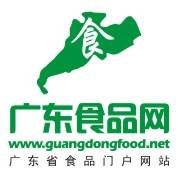 广东食品网