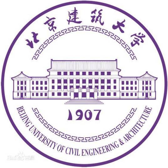 北京建筑大学继续教育学院