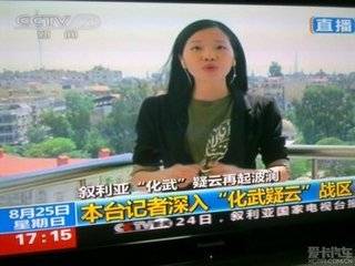 王薇薇（央视常驻叙利亚记者）