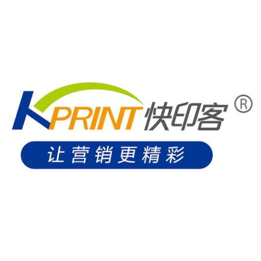 深圳市快印客电子商务有限公司