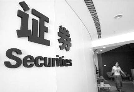 证券投资基金服务机构业务管理办法