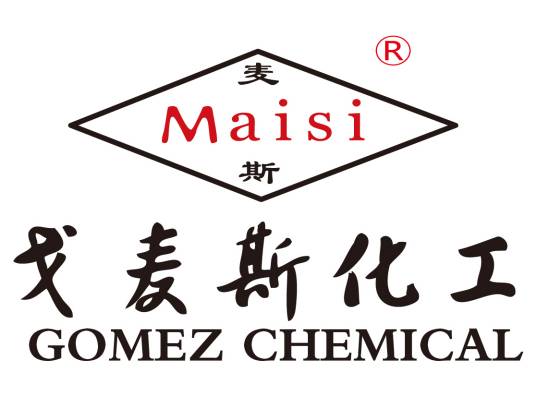 山东戈麦斯化工有限公司