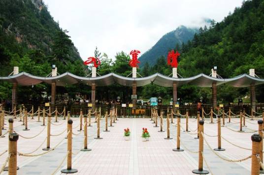 四川九寨沟国家地质公园