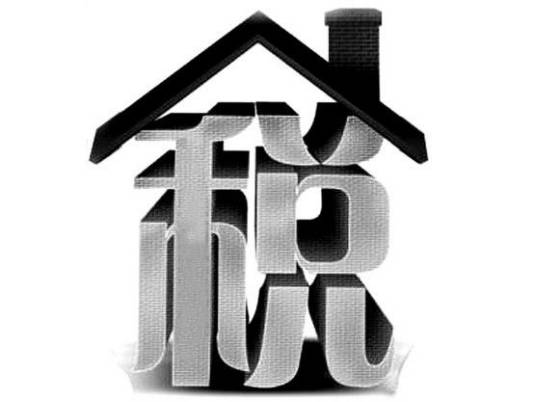交税