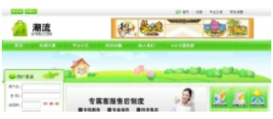 潮流数卡
