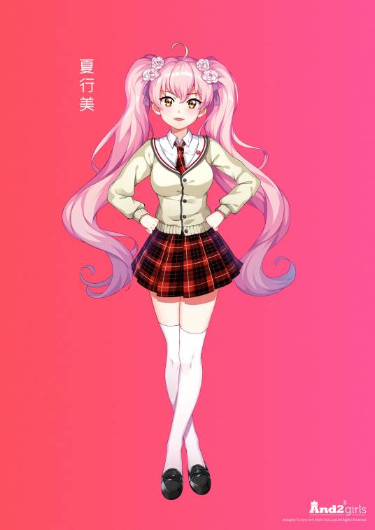 夏行美（虚拟偶像女团“And2girls安菟”的成员）