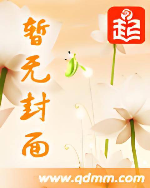 向日葵花开（汪苦苦著小说）