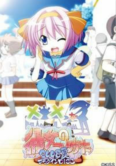 培养xx的彼女2008夏DISC