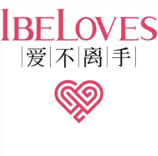 爱不离手（珠宝婚戒品牌）
