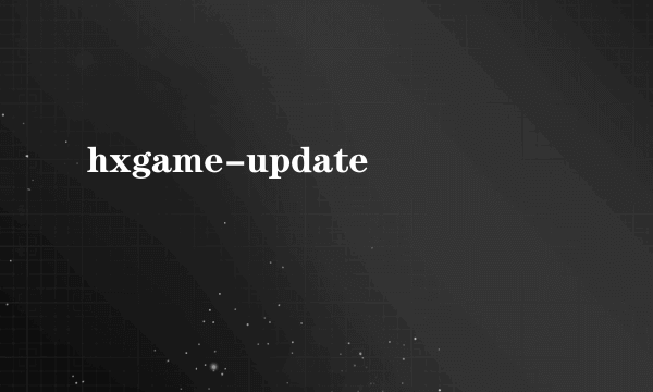 hxgame-update