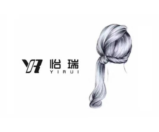 北京怡瑞美容美发有限公司