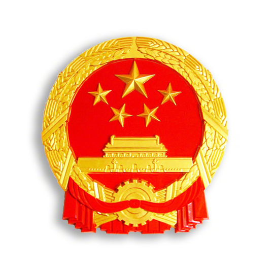 烟台市教育局