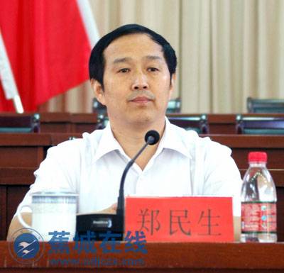 郑民生（福建省政协文化文史和学习委员会原副主任）