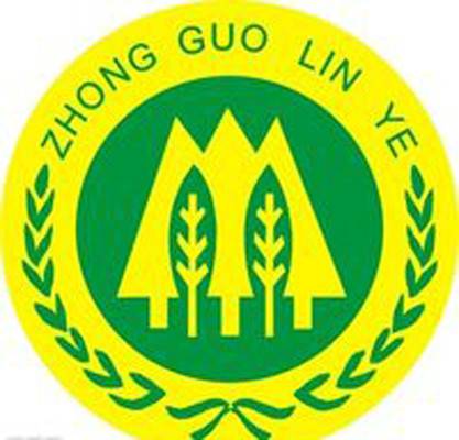 西南林业大学林学院
