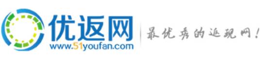 51优返网