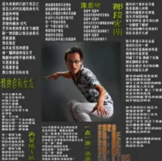 滚蛋吧