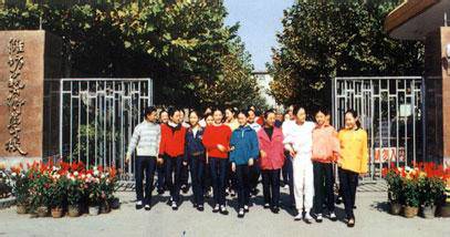 山东潍坊艺术学校