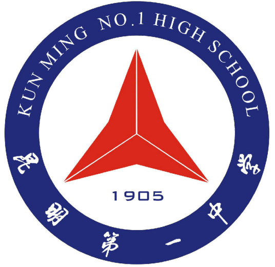昆明市第一中学官渡学校