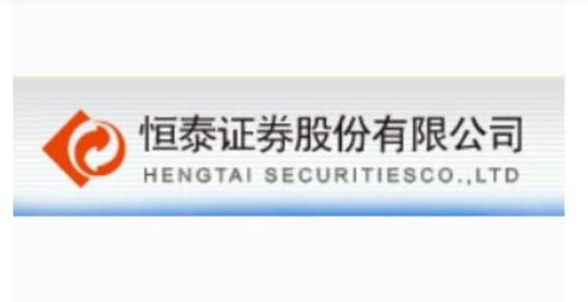 恒泰长财证券有限责任公司