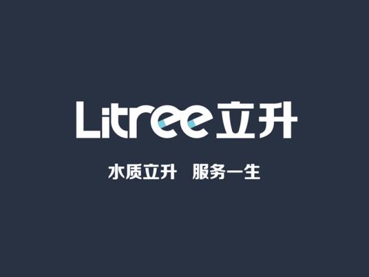 立升净水科技实业有限公司