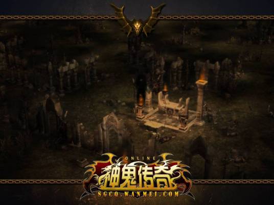 神鬼传奇（完美世界2009年角色扮演电脑客户端游戏）