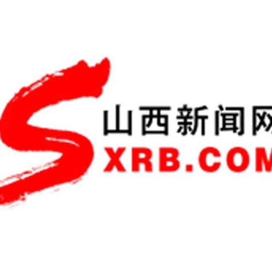 山西新闻网