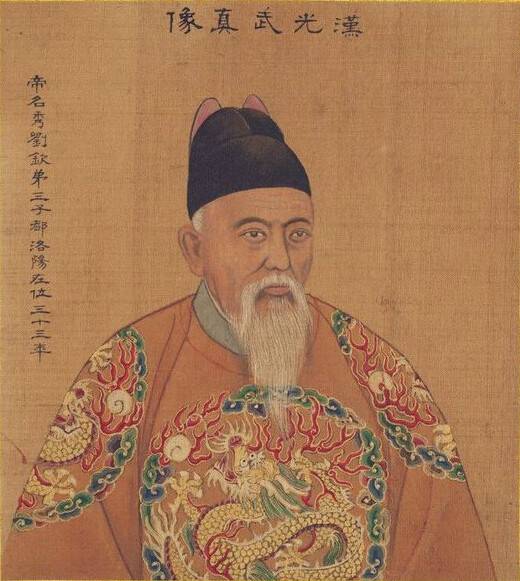 中元（中国古代早期帝王年号）