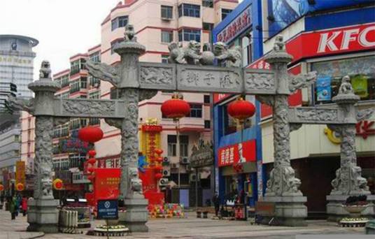 湖南路（中国江苏省南京市境内道路）