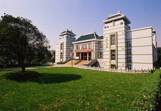 华中师范大学继续教育学院