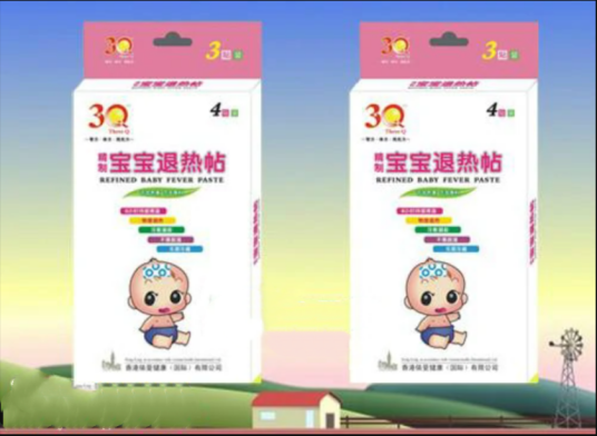 3Q宝宝外用贴剂