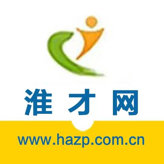 淮安人才网