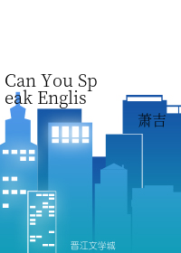 Can You Speak English