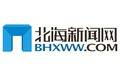 北海新闻网