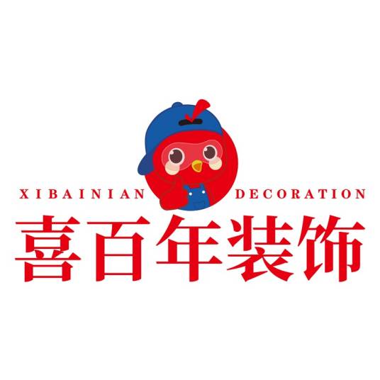 喜百年（贵州喜百年装饰工程有限公司品牌）