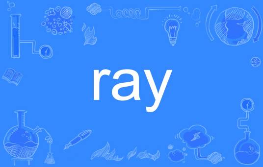 Ray（英语单词）
