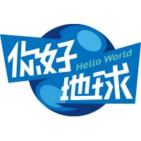 你好，地球