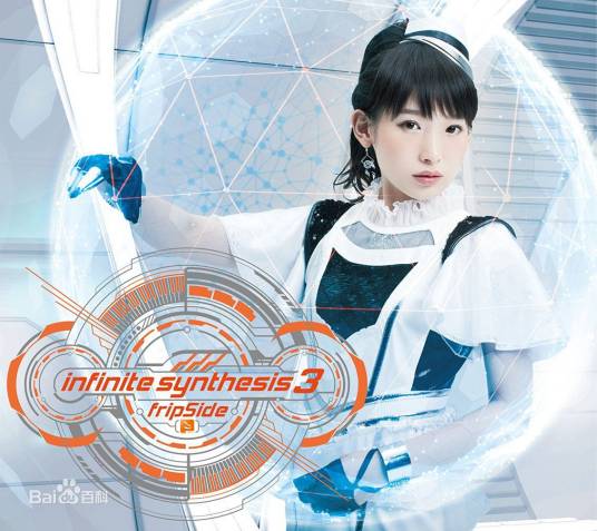 SIDE BY SIDE（fripSide演唱歌曲）
