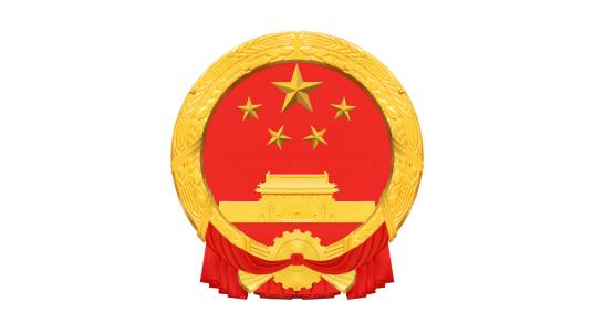 监利市人民政府