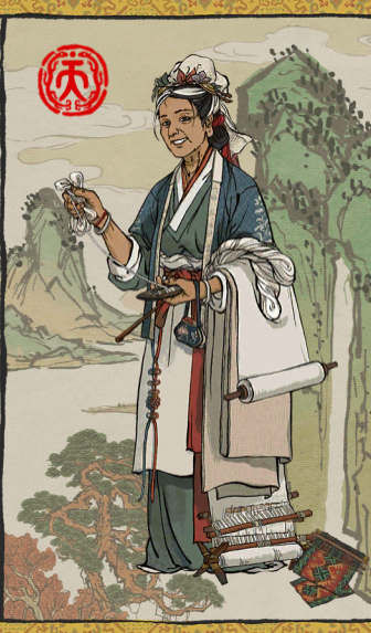 黄道婆（游戏《江南百景图》中的角色）
