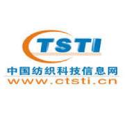 中国纺织科技信息网