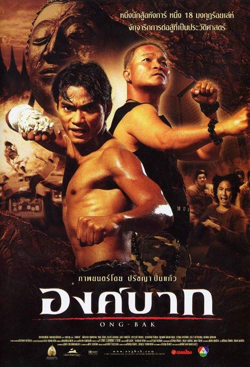 拳霸（泰国2003年普拉奇亚·平克尧执导的动作电影）