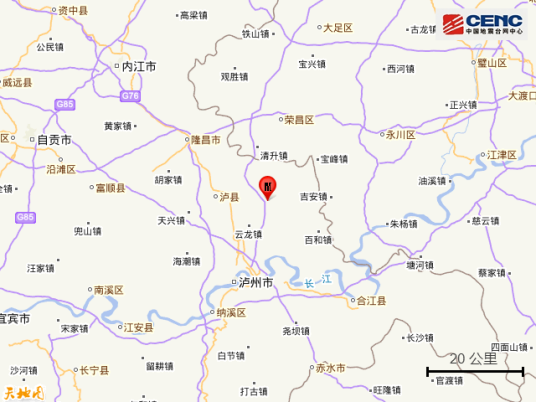 5·17泸县地震