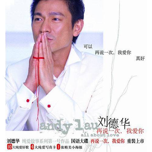 美人痛